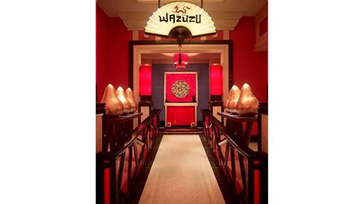 Wazuzu Entrance