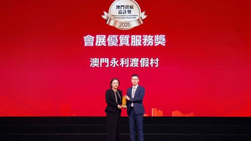 The MICE Quality Service Award is presented to Ms Lolita Gao Executive Director of Convention Services Catering Sale