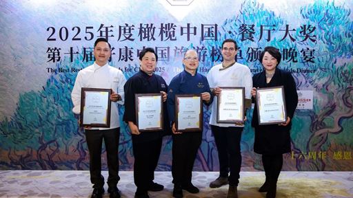 永利澳門及永利皇宮榮膺多項中國業界年度大獎