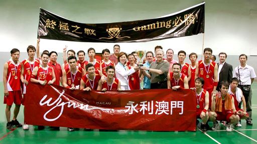 永利澳門首屆內部籃球比賽圓滿結束