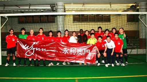 永利澳門足球隊首次出賽 勇奪旅業足球賽冠軍