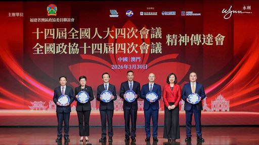 Wynn Supports the Hosting of Sharing Session for the Spirit of “Two Sessions”