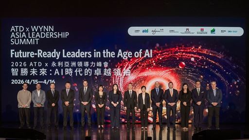 Wynn Holds Asia Leadership Summit Again with ATD