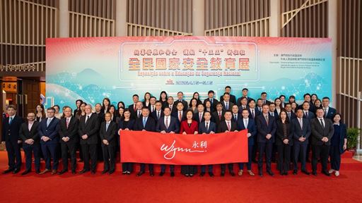 Wynn Continues Active Participation in National Security Education Exhibition