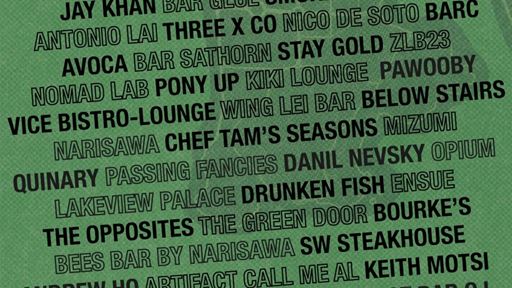 Wing Lei Bar Friends Special Edition Line Up