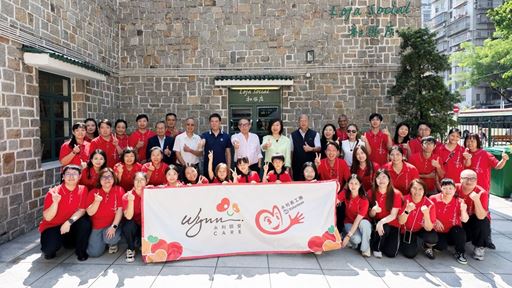 Wynn donates MOP300 000 to support the Welfare Shop Project of SCMM Wynn 2