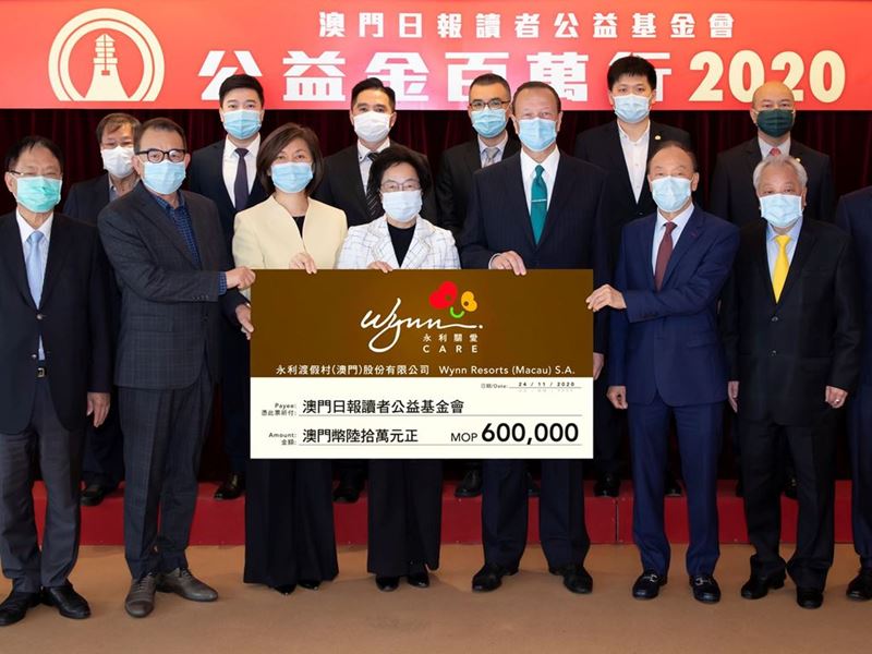 Wynn donates MOP 600,000 to support the Charity Fund from the Readers of Macao Daily News.