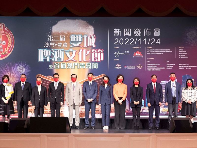 Wynn Hosts "The 2nd Macau-Qingdao Beer & Cultural Festival a