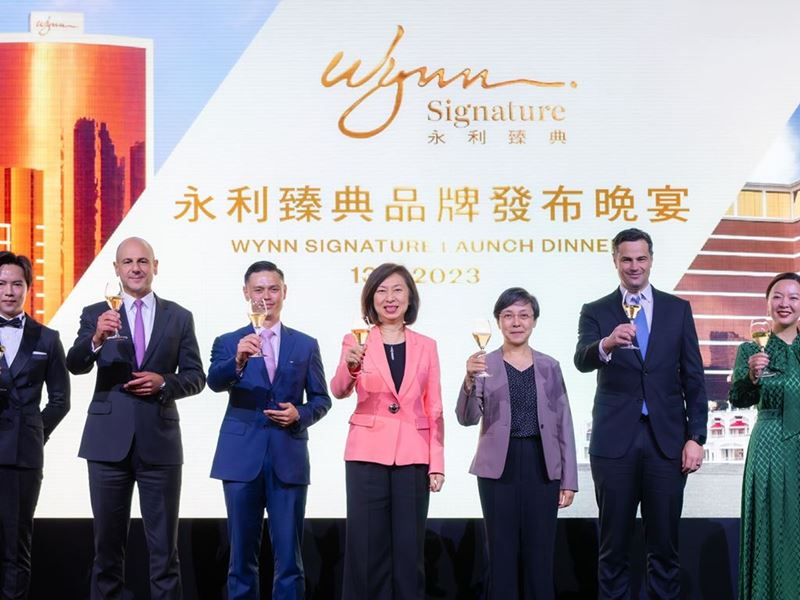 永利推出全新度假体验品牌"Wynn Signature永利臻典"  