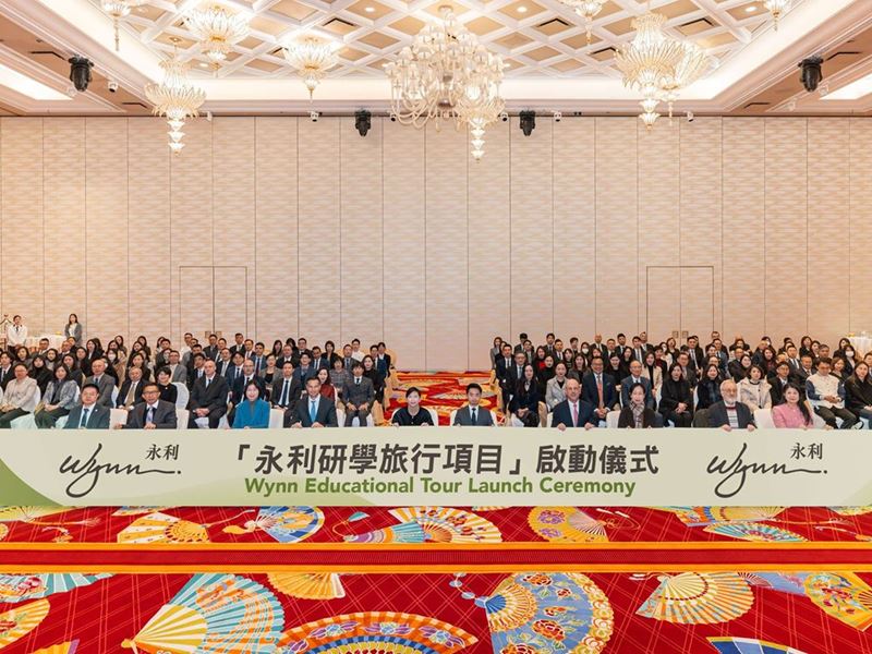 Wynn launches "Wynn Educational Tour", a brand new program that will allow students in China and overseas to embark on a