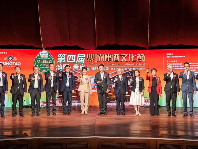 Officiating guests attend the opening ceremony for  "The 4th Macau-Qingdao Beer & Cultural Festival and Macau-Qingdao We