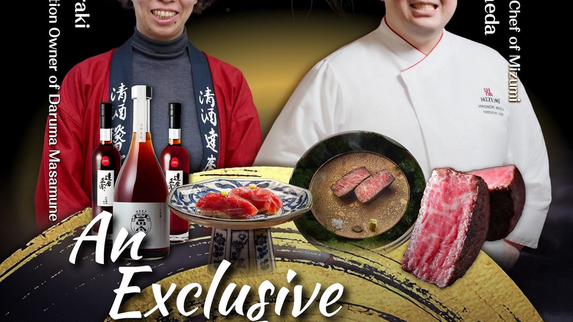 In May Mizumi will host a top quality wagyu dinner event in partnership with the award winning Daruma Masamune brewery