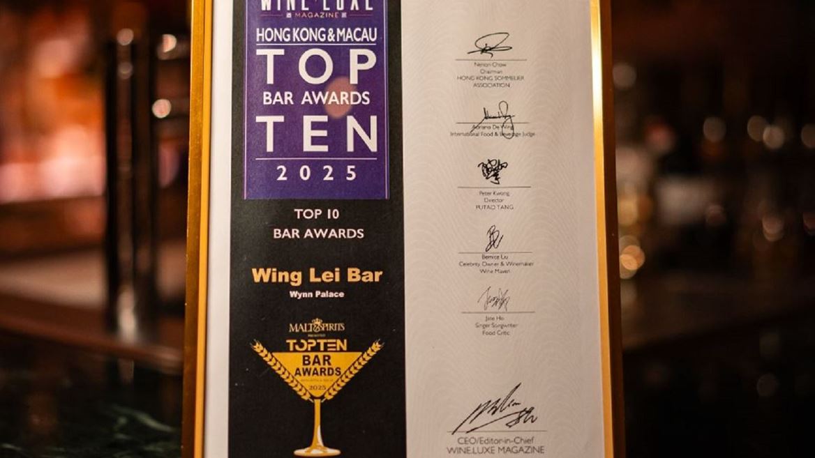 Wing Lei Bar named one of the Top 10 Bars in Hong Kong Macau Top Ten Bar Awards by Wine Luxe Magazine