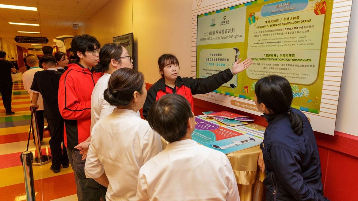 永利推出 "健康检查奖赏计划" 鼓励团队成员定期进行健康检查和管理