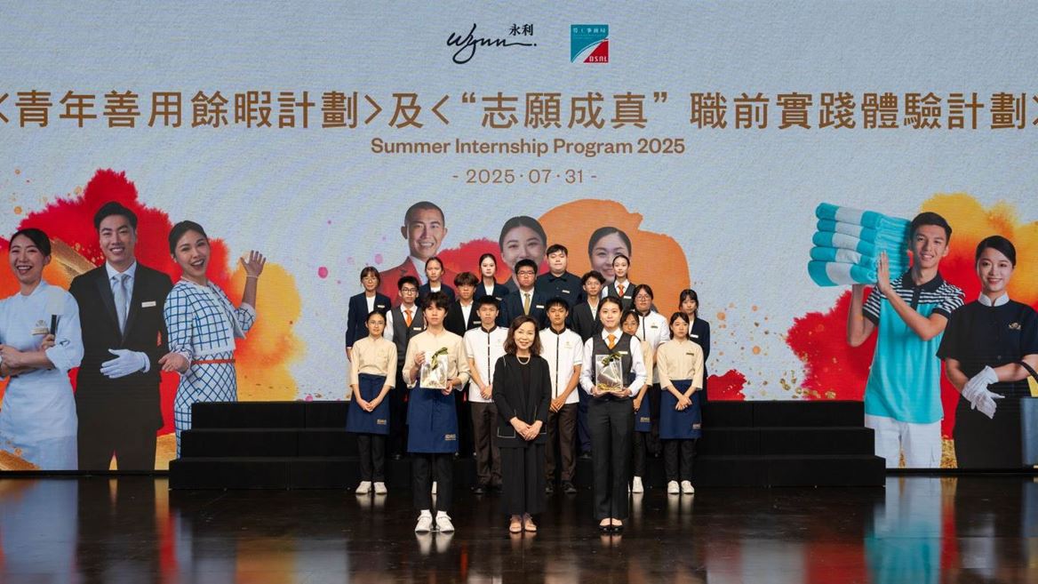 Wynn provides 21 young students with training and practical experience through Summer Internship Program 2025