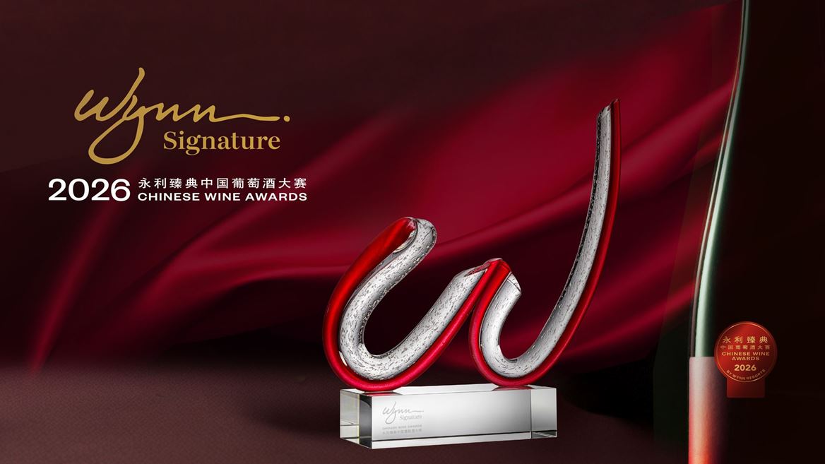 the-wynn-signature-chinese-wine-awards-judging-week-returns-for-a-third-consecutive-year-in-march