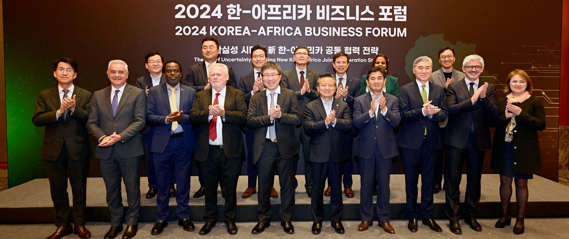 Hyundai Motor Group Co Hosts 2024 Korea Africa Business Forum to Foster Partnerships for Sustainable Development