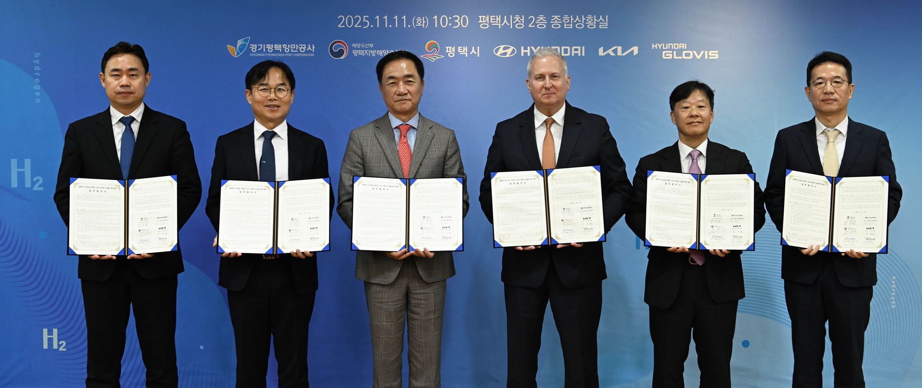 Hyundai Motor Group and Pyeongtaek City Collaborate to Advance Carbon Neutral Hydrogen Port Development