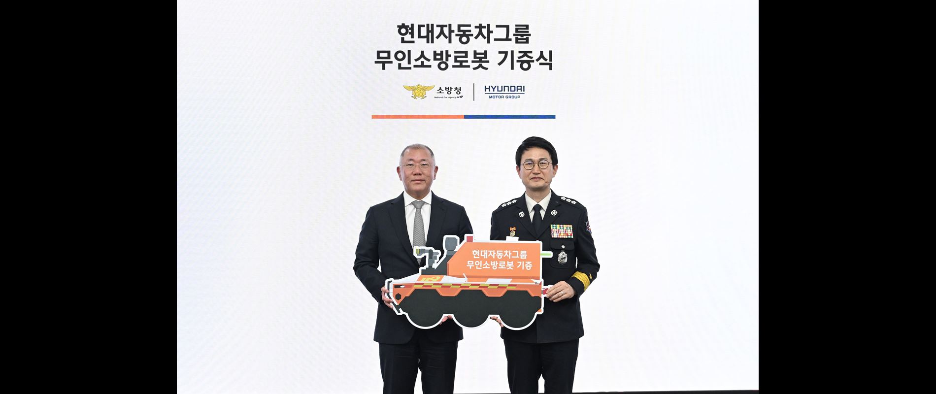 Hyundai Motor Group Donates Unmanned Firefighting Robots to Korea National Fire Agency for Safeguarding Firefighters