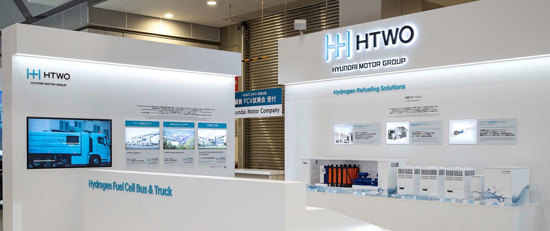 hyundai-motor-group-s-htwo-hydrogen-brand-debuts-in-japan-at-h2-fc-expo