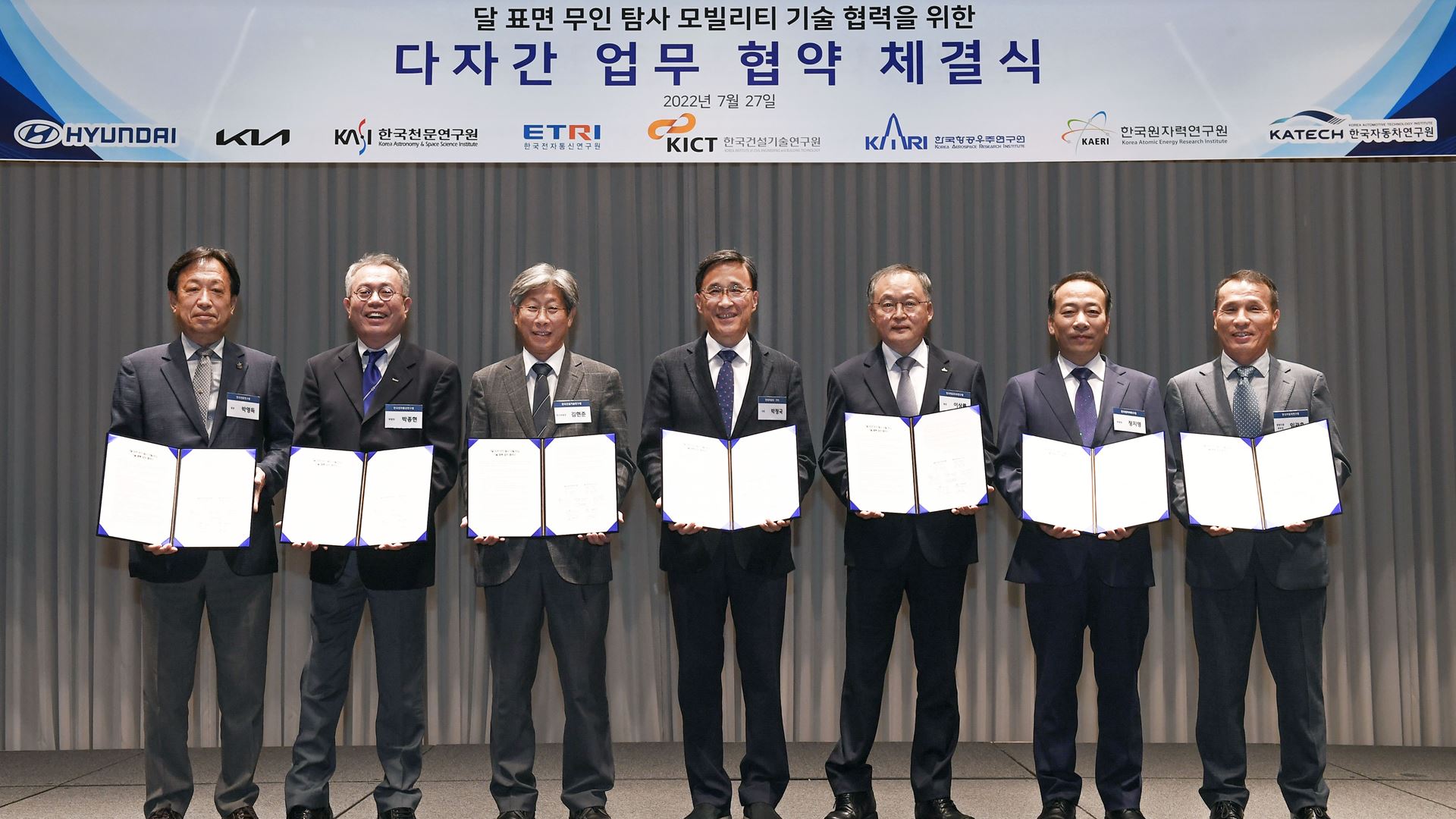 Hyundai Motor and Kia to Develop Lunar Surface Exploration Mobility through Joint Multilateral Research Agreement