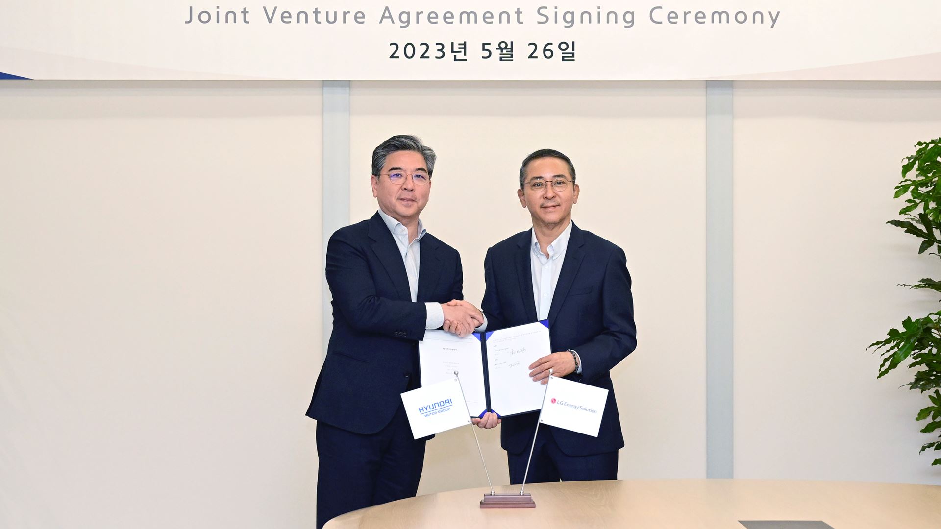 Hyundai Motor Group and LG Energy Solution to Establish Battery Cell Manufacturing Joint Venture in the U S