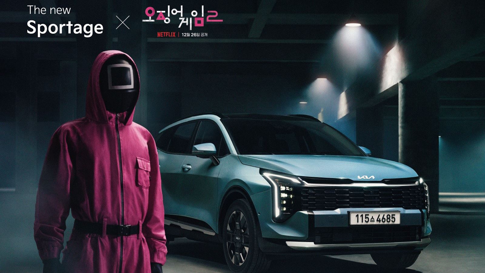 Kia launches The New Sportage x Squid Game Season 2 collaboration campaign