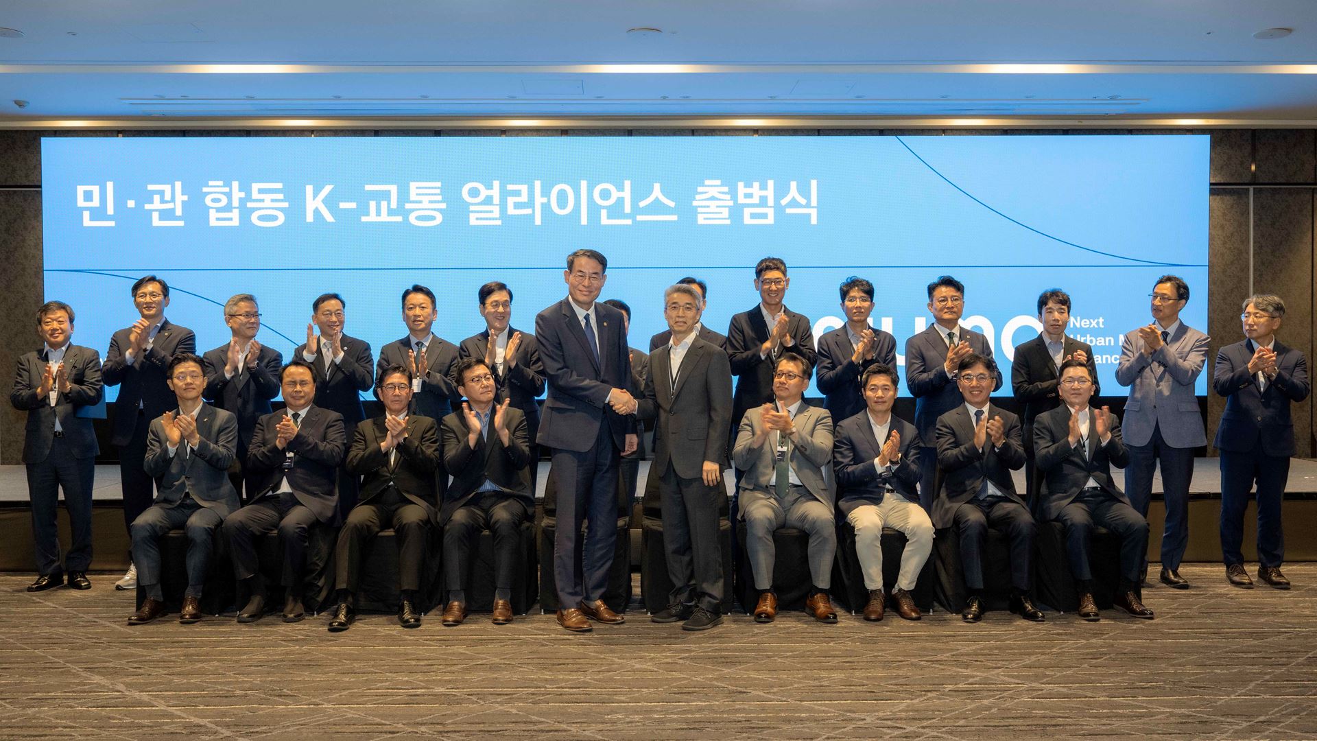 (from left, first row standing) Hee-up Kang, South Korea’s Vice Minister for Transport; Chang Song, President