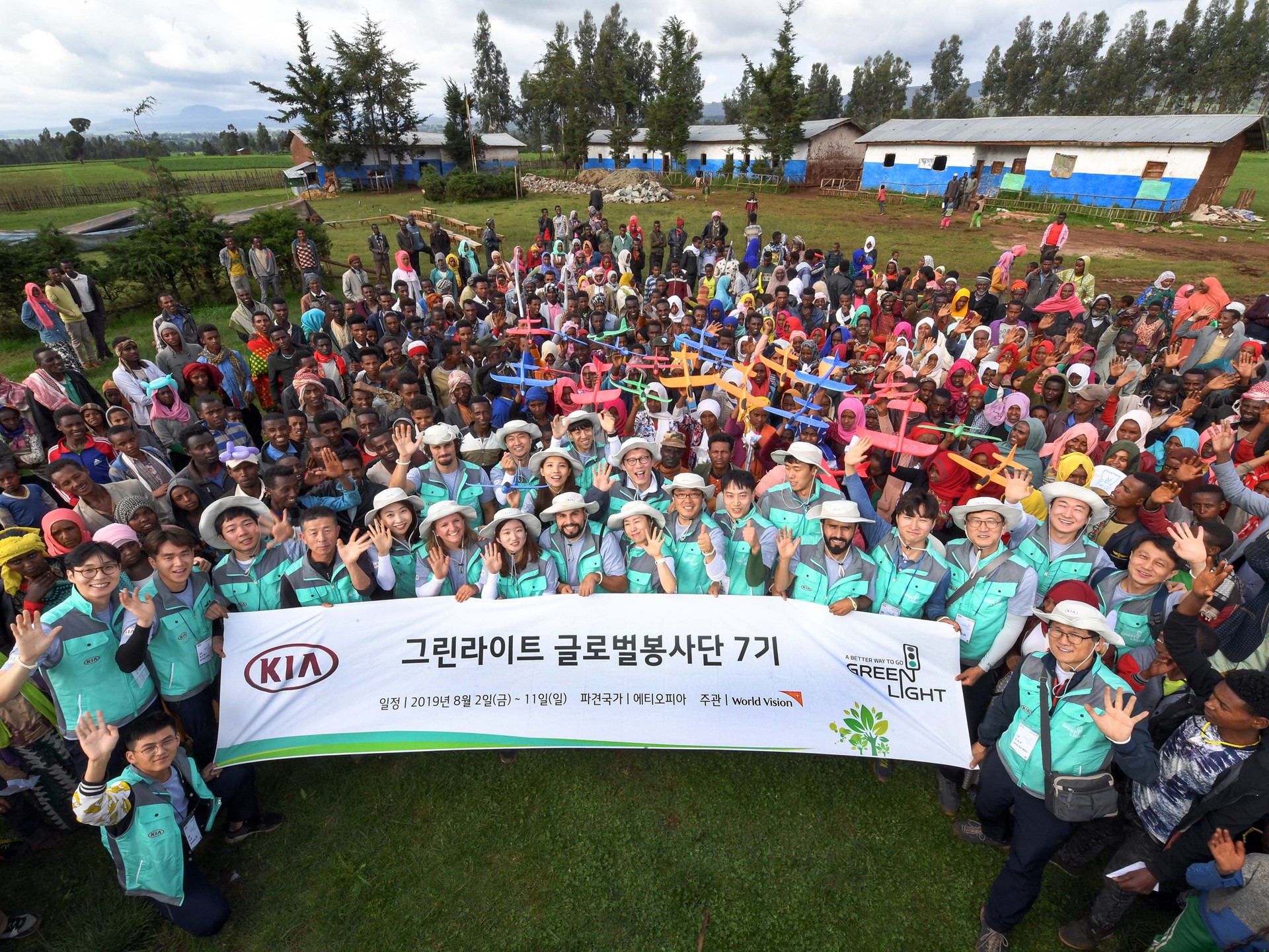 Kia Green Light Project in Ethiopia