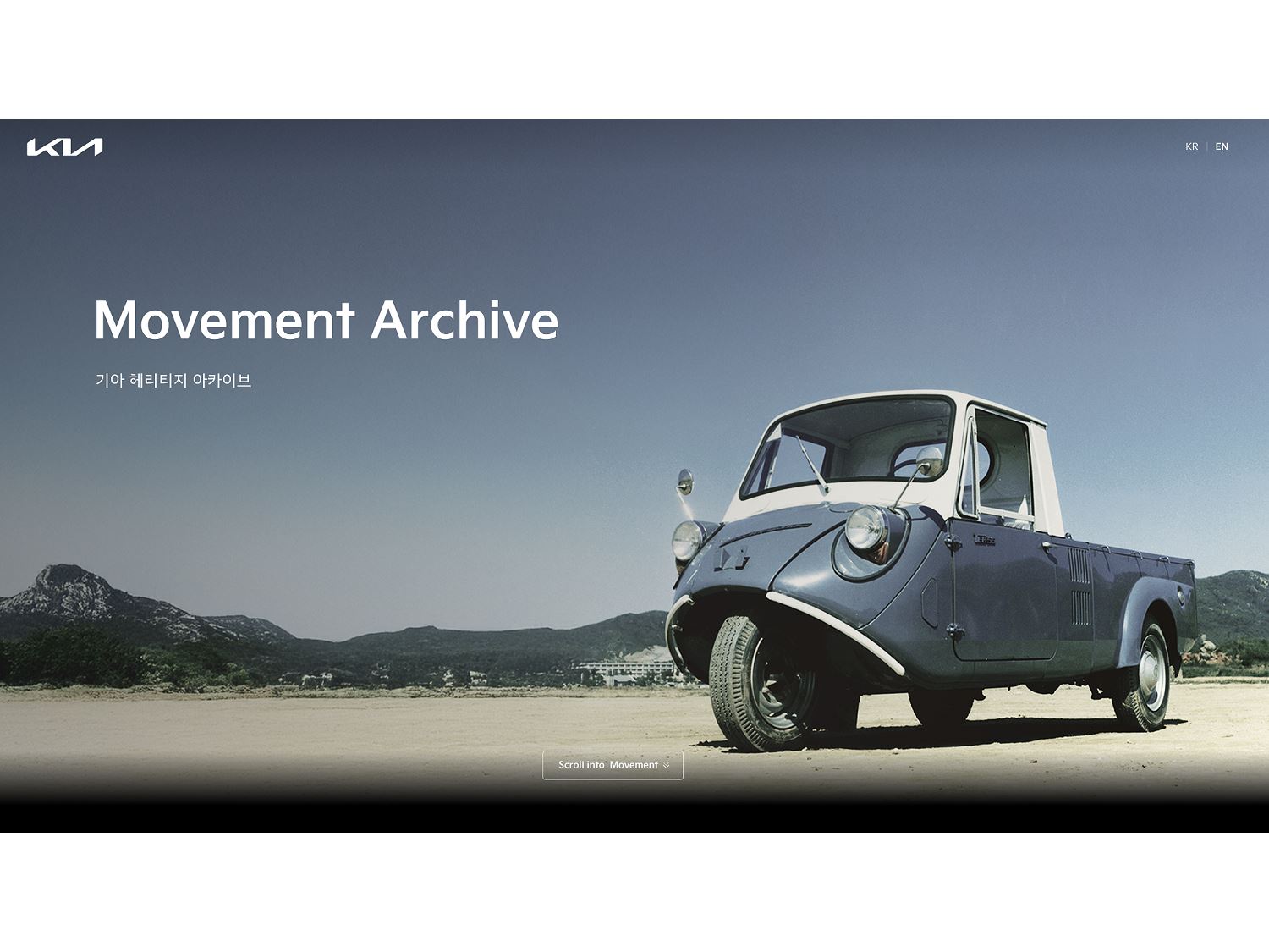 Movement Archive Online Platform