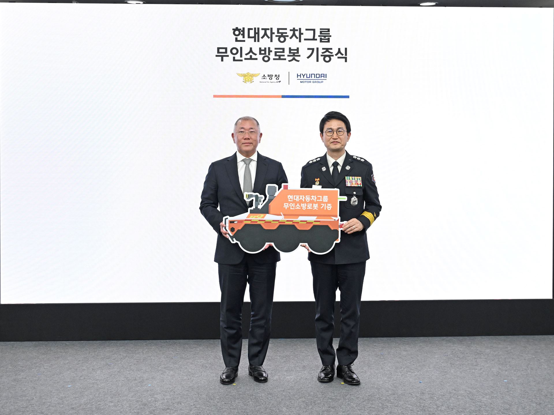 Hyundai Motor Group Donates Unmanned Firefighting Robots to Korea National Fire Agency for Safeguarding Firefighters