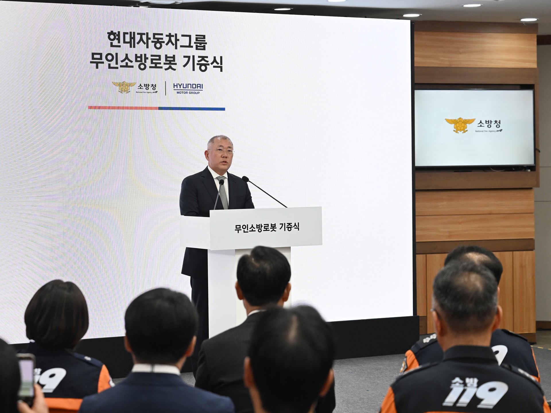 Hyundai Motor Group Donates Unmanned Firefighting Robots to Korea National Fire Agency for Safeguarding Firefighters