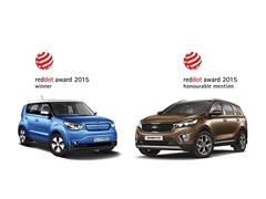 Double Win for Kia in the 2015 Red Dot Design Awards