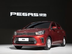 Kia unveils new Pegas and K2 Cross at the Shanghai International Automobile Industry Exhibition