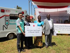 Kia renovates healthcare center in Uganda