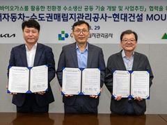 Hyundai Motor Group Innovates Green Hydrogen Production with Sudokwon Landfill Site Management Corporation