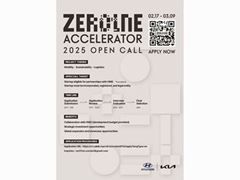 Hyundai Motor Group Welcomes Startups for 2025 ZER01NE Accelerator First Half Open Call