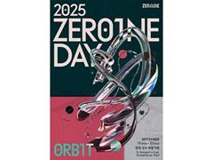 Hyundai Motor Group to Showcase AI, Robotics and Mobility Innovation at 2025 ZER01NE DAY