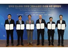 Hyundai Motor Group and Pyeongtaek City Collaborate to Advance Carbon-Neutral Hydrogen Port Development