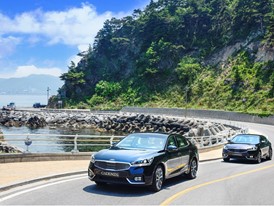 All-new 2017 Kia Cadenza