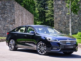 All-new 2017 Kia Cadenza
