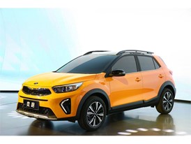 Kia at 2018 Beijing Motor Show
