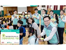 KIA Green Light Week 3