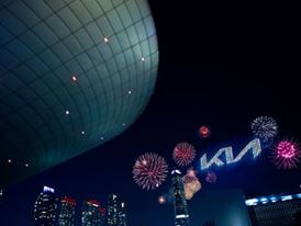 Kia's new logo_pyrodrones (3)