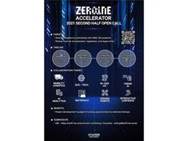 HMG Announces ‘2021 ZER01NE Accelerator’ Open Call to Collaborate with Startups HMG Announces ‘2021 ZER01NE Accelerator’ Open Call to Collaborate with Startups