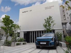 Kia aims to chart a new course for the Software Defined Vehicle era with its Flagship EV9 Electric SUV Kia aims to chart a new course for the Software Defined Vehicle era with its Flagship EV9 Electric SUV
