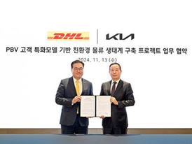 Kia Partners with DHL Korea to Expand Sustainable Logistics Ecosystem with PBVs Kia Partners with DHL Korea to Expand Sustainable Logistics Ecosystem with PBVs