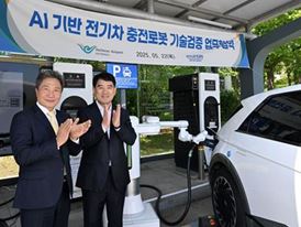 Hyundai Motor Group and Incheon International Airport to Deliver Next-Level Convenience with AI-Powered EV Charging Robots Hyundai Motor Group and Incheon International Airport to Deliver Next-Level Convenience with AI-Powered EV Charging Robots