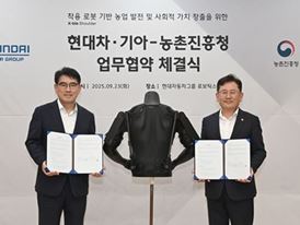Hyundai Motor and Kia Expand Use of Wearable Robot in Agriculture with Korea’s Rural Development Administration Hyundai Motor and Kia Expand Use of Wearable Robot in Agriculture with Korea’s Rural Development Administration