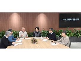 Hyundai Motor Group Executive Chair Chung Presents 2026 Vision: Customer-Focused Transformation and AI-Driven Ecosystem Collaboration